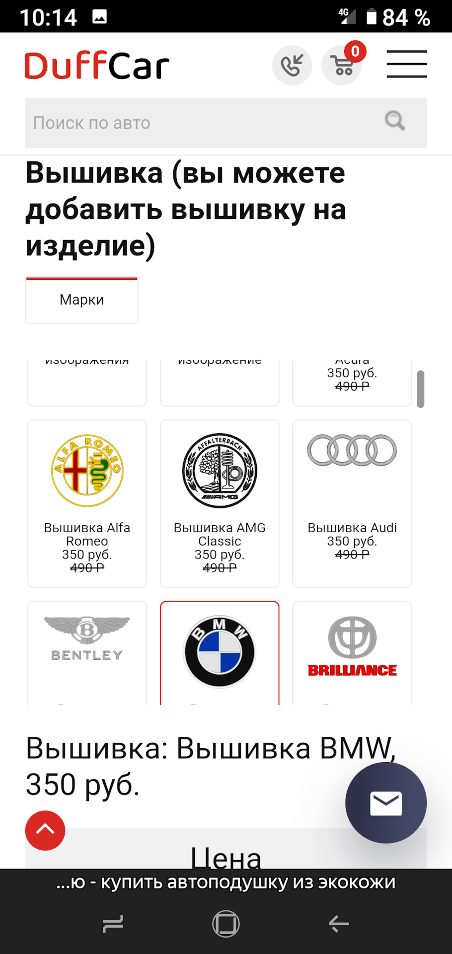 Фото в бортжурнале Renault Logan (2G)