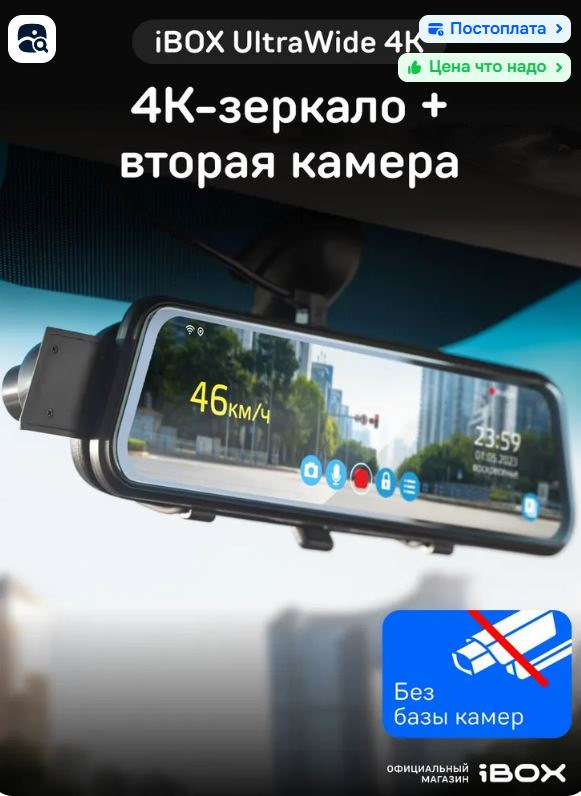 Фото в бортжурнале Chery Tiggo 8 Pro Max