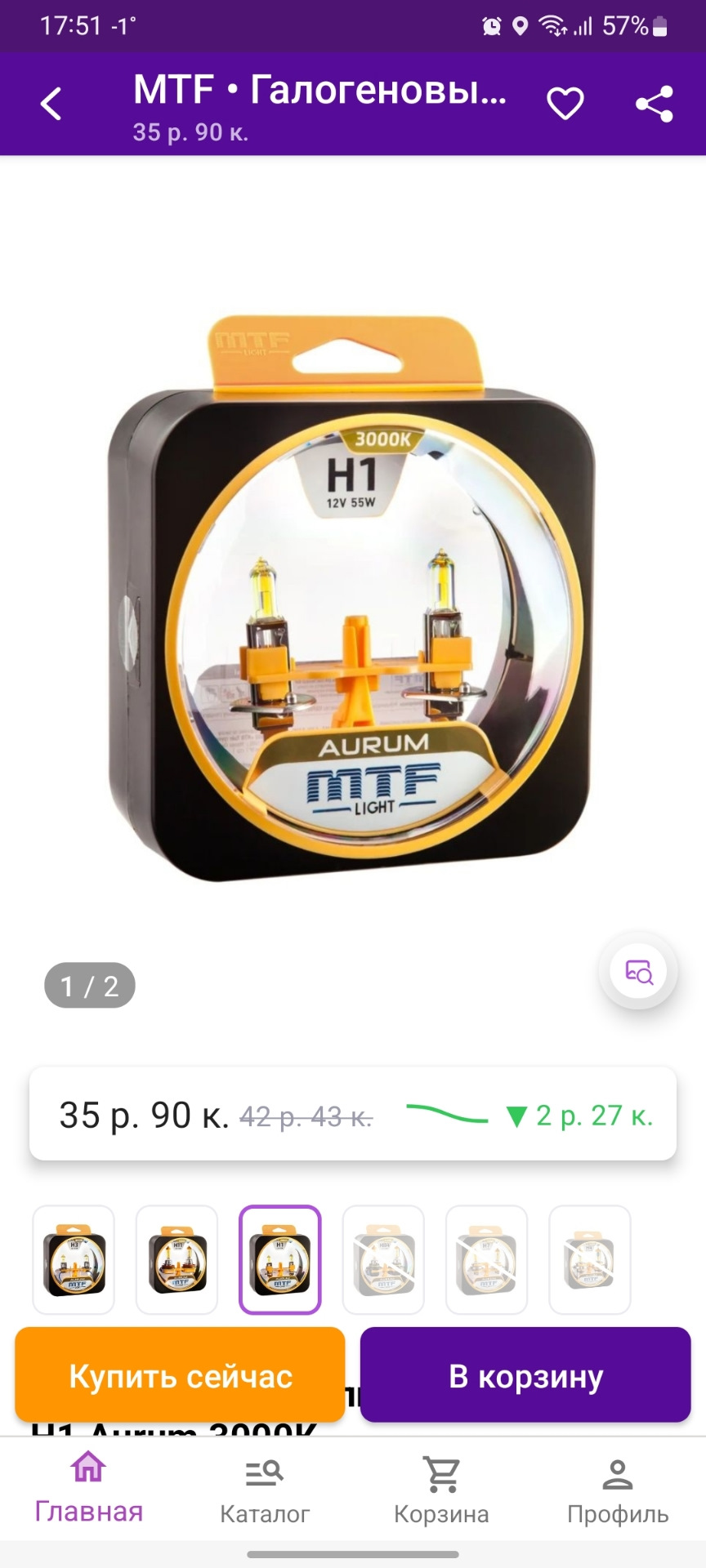 Фото в бортжурнале Lada Vesta (1G)