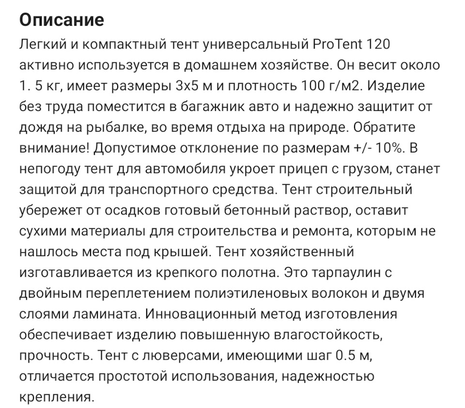 Фото в бортжурнале Lada Ларгус