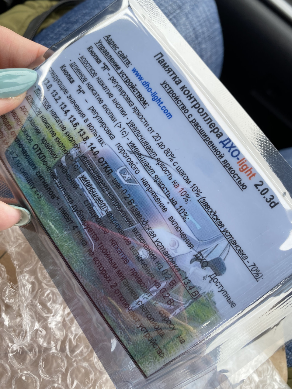 Фото в бортжурнале Mazda 6 (2G) GH. Запчасти на фото: HA0251