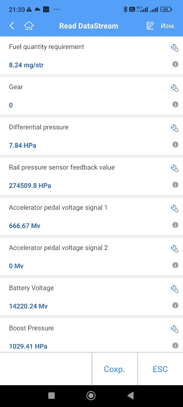 Фото в бортжурнале Haval H9 (1G)