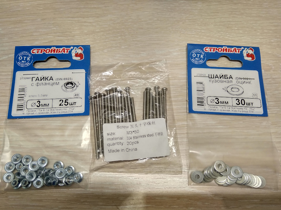 Набор для фиксации линзы — Hyundai Creta (1G). Запчасти на фото: 2138103