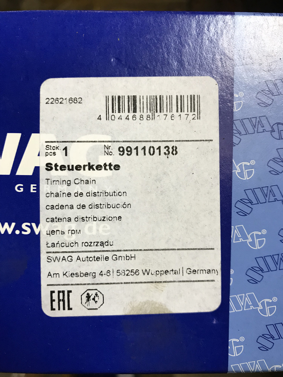 Отдельно номерок цепи. Если надо кому — Skoda Fabia Combi Mk1. Запчасти на фото: 99110138