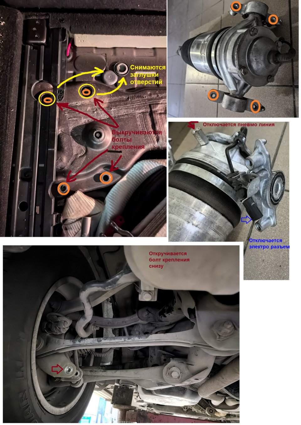 3. Фото по снятию задней стойки с кузова — Volkswagen Touareg (2G)