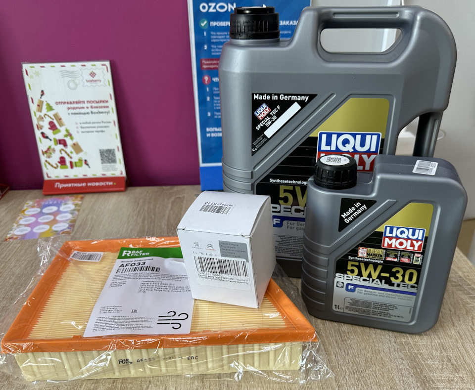 Фото в бортжурнале Land Rover Range Rover Evoque (1G)