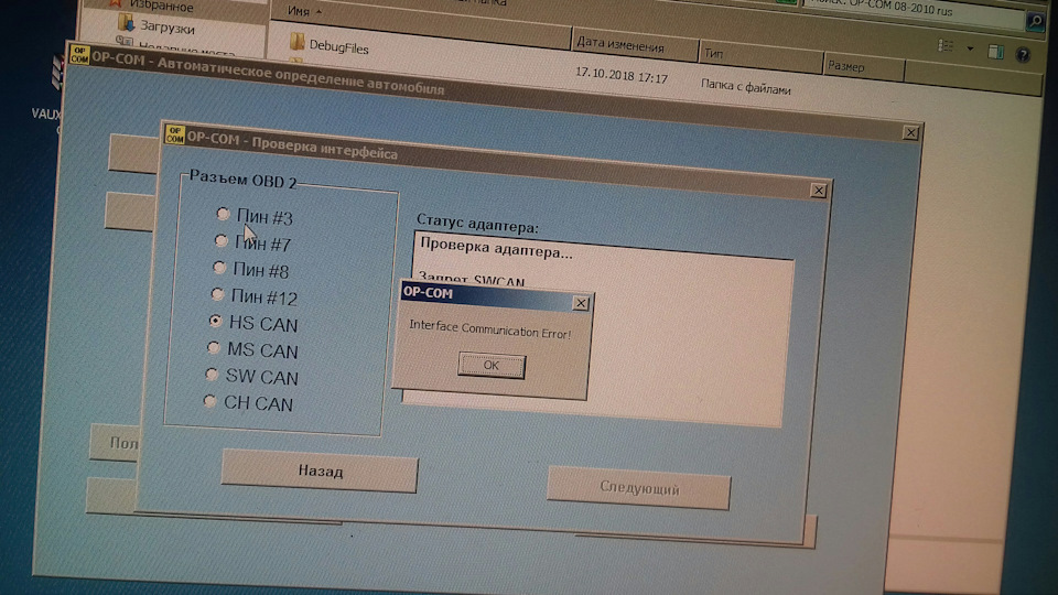 Фото в бортжурнале Opel Astra G