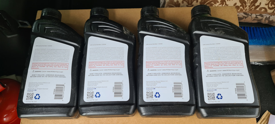 теперь точно хватит на полгую замену. 10 канистр=9,46L — Chevrolet Orlando  (1G)