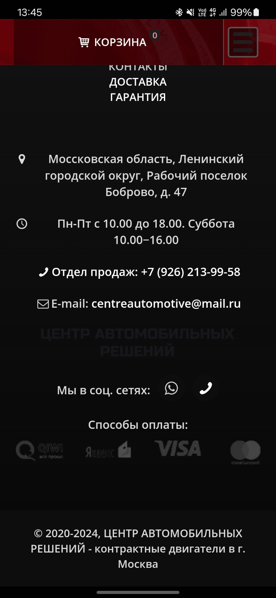 Фото в бортжурнале Peugeot 207 CC
