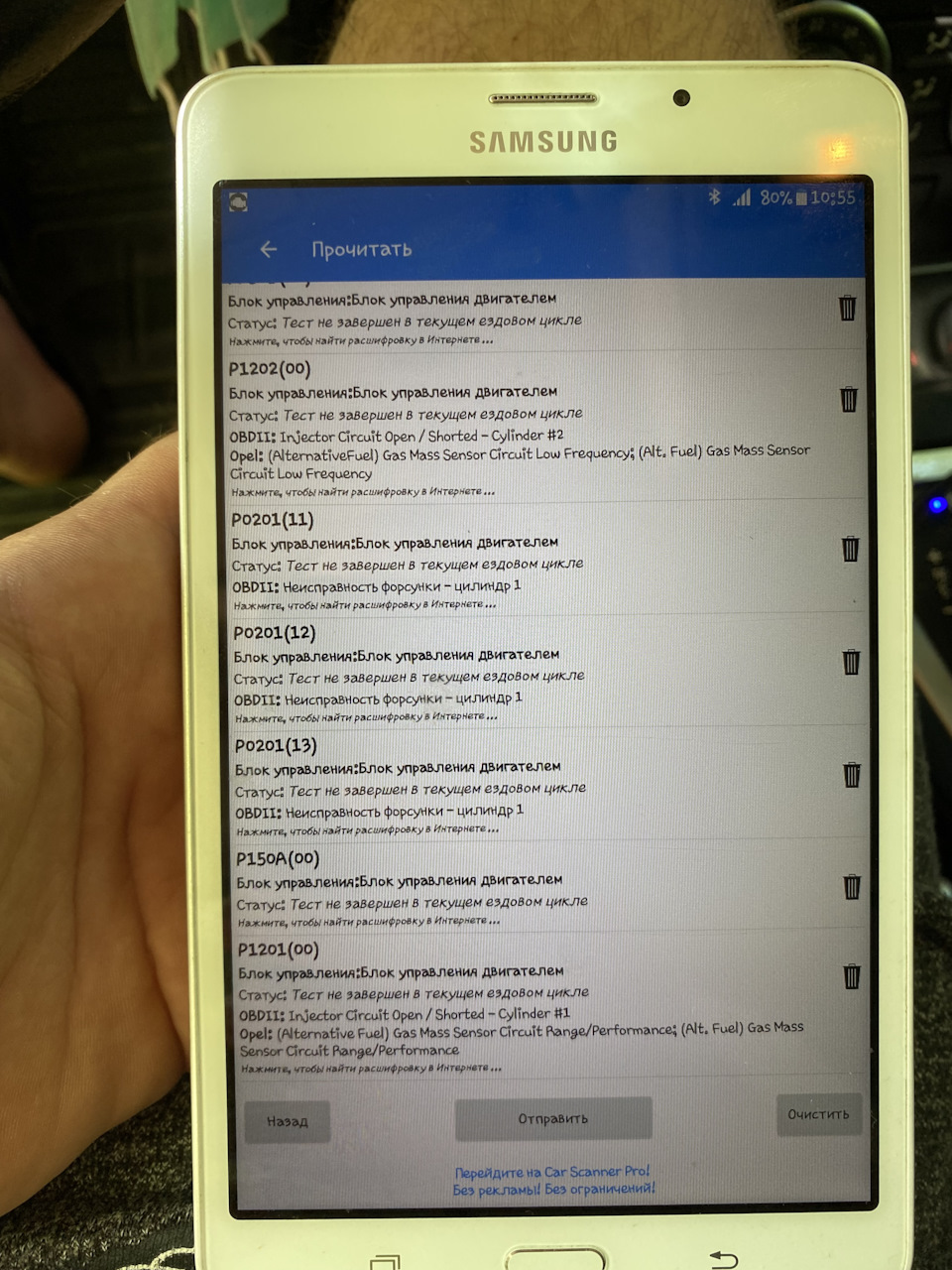 Фото в бортжурнале Land Rover Freelander 2 (L359). Запчасти на фото: PQ201