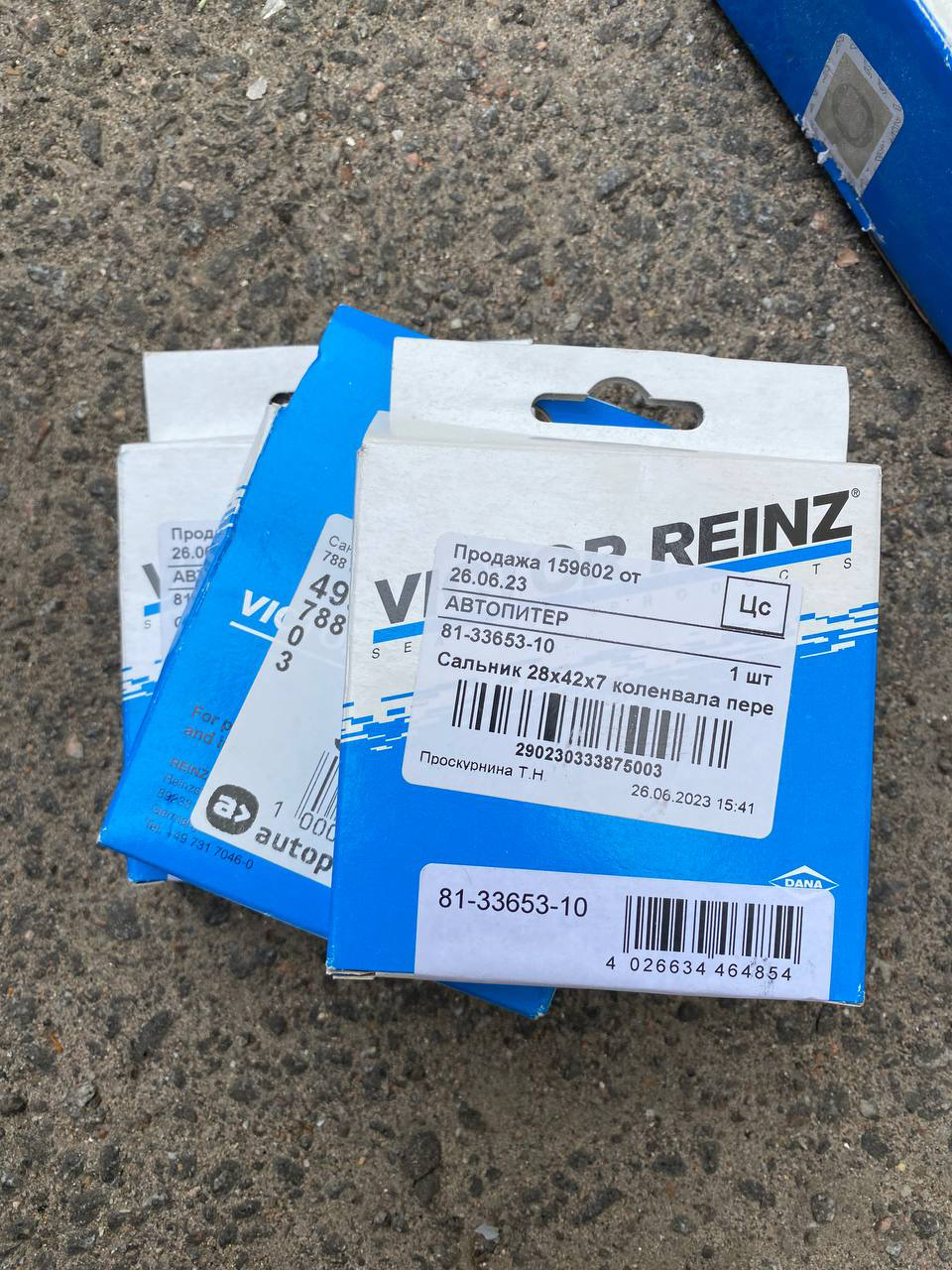 Фото в бортжурнале Lada 21120. Запчасти на фото: 813365310