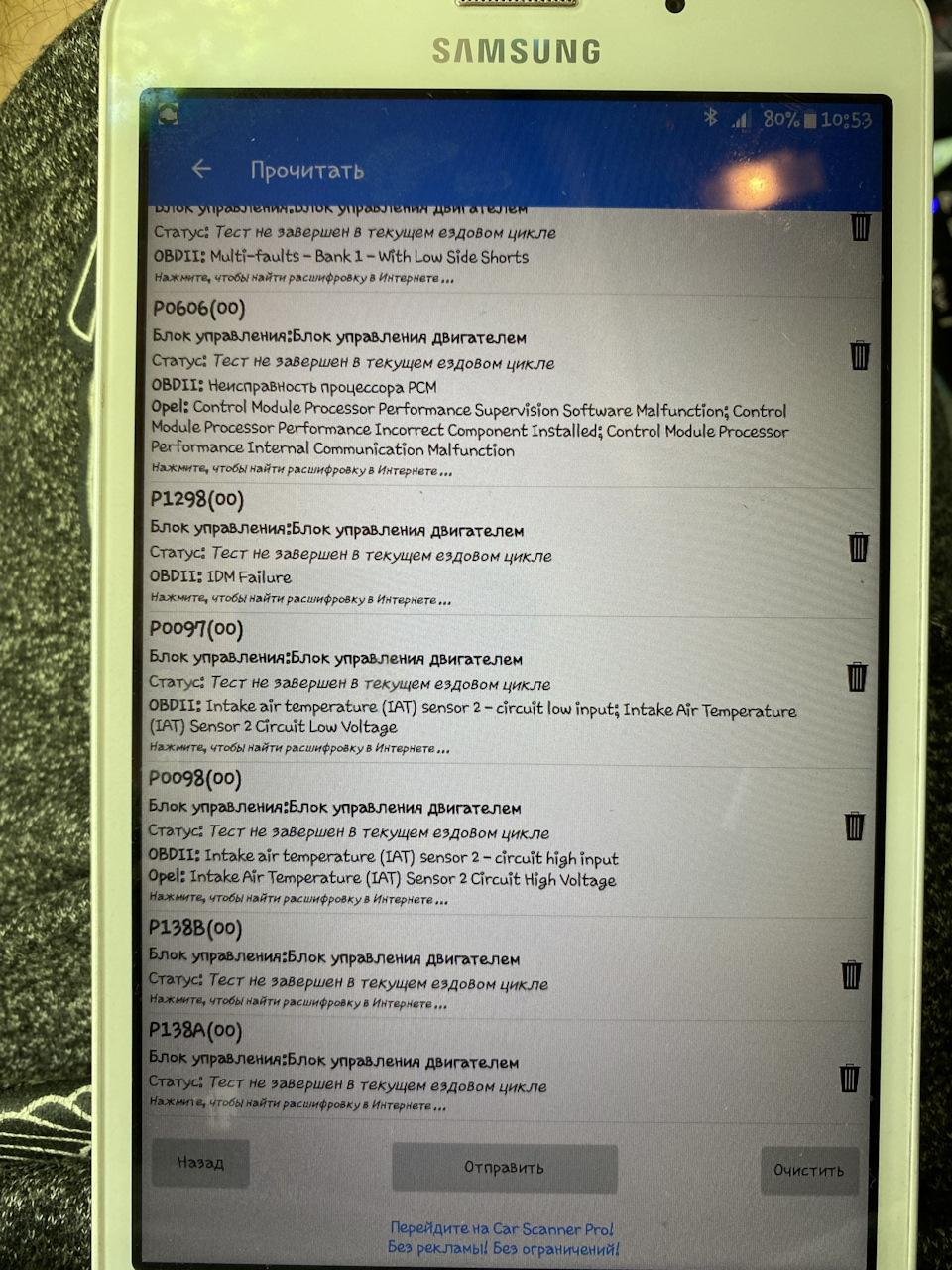 Фото в бортжурнале Land Rover Freelander 2 (L359). Запчасти на фото: P1298, P1388