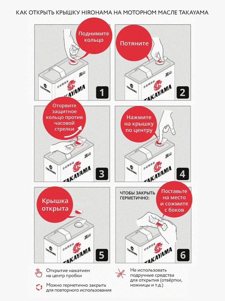 5 — BMW X6 M (E71)