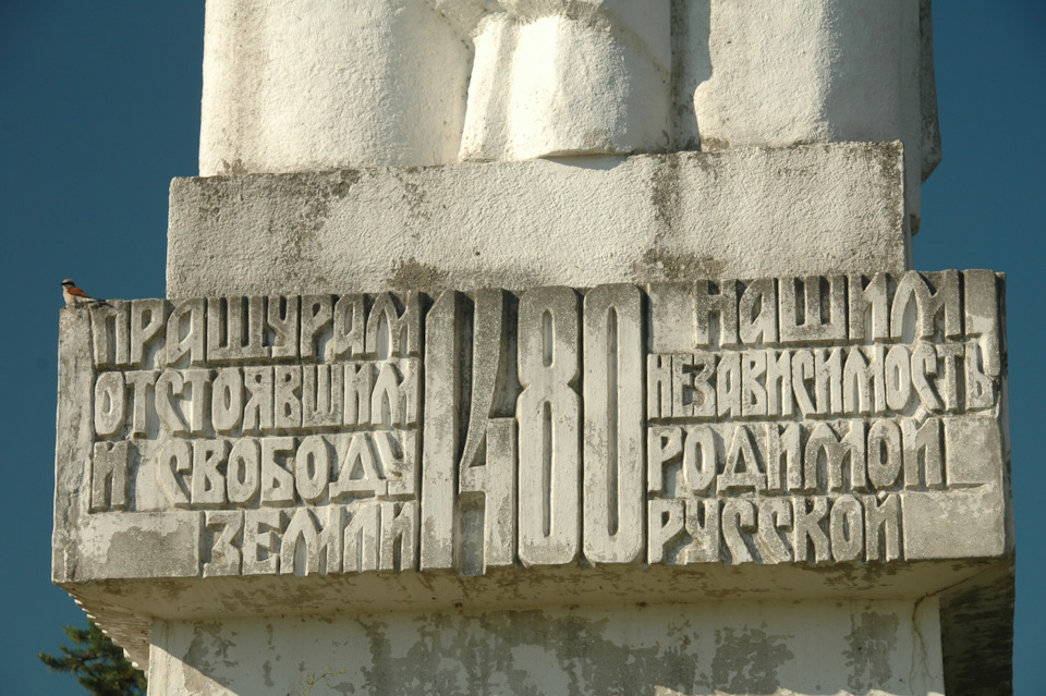 Фото в бортжурнале РАФ 2203