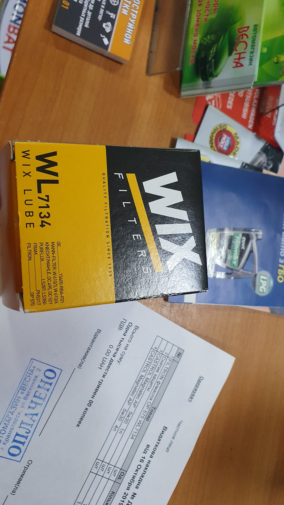 Фото в бортжурнале Mitsubishi Lancer X. Запчасти на фото: OP575, WL7134, 15400RBAF01, W6103, W6106, OC495, OC521, LS350, PH5317