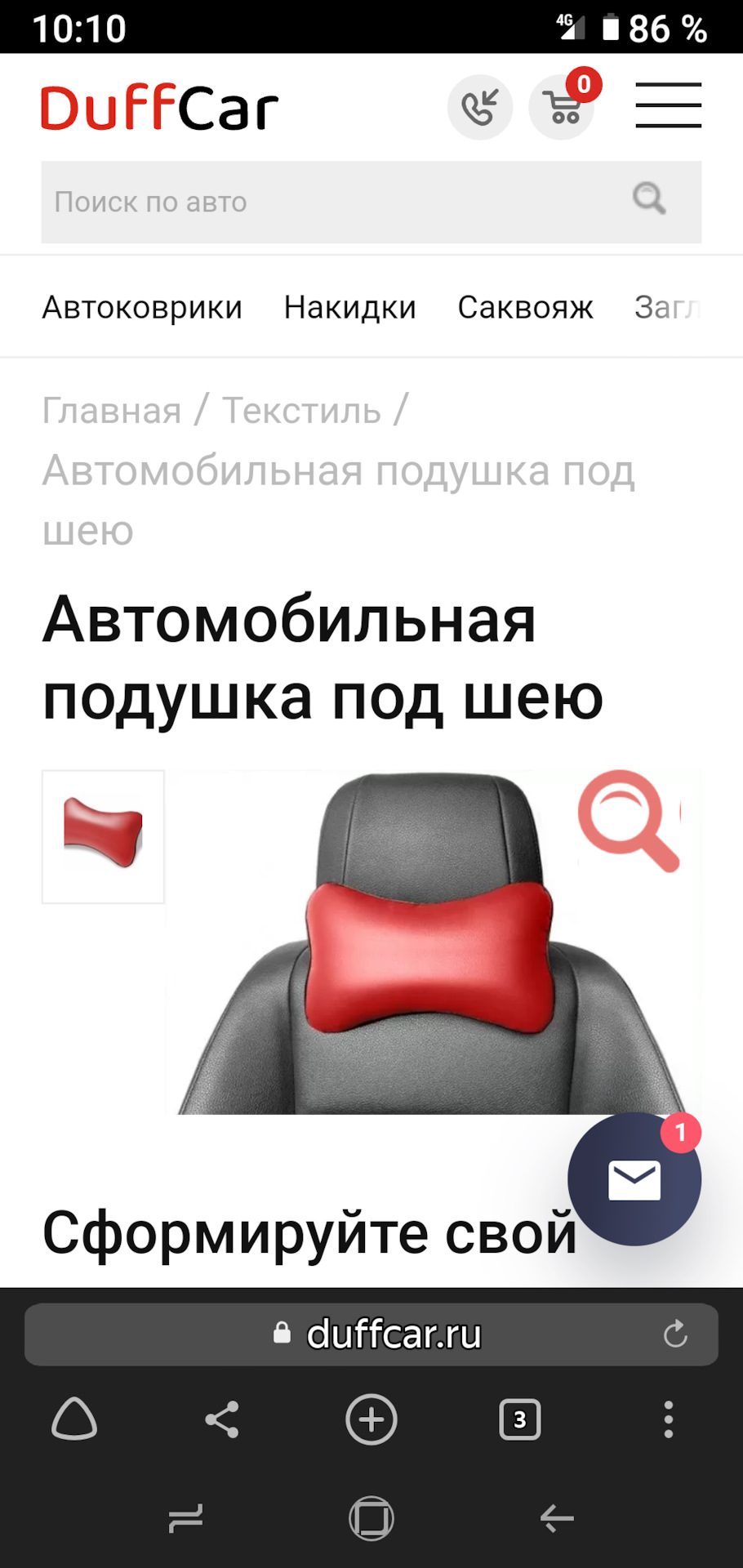 Фото в бортжурнале Renault Logan (2G)