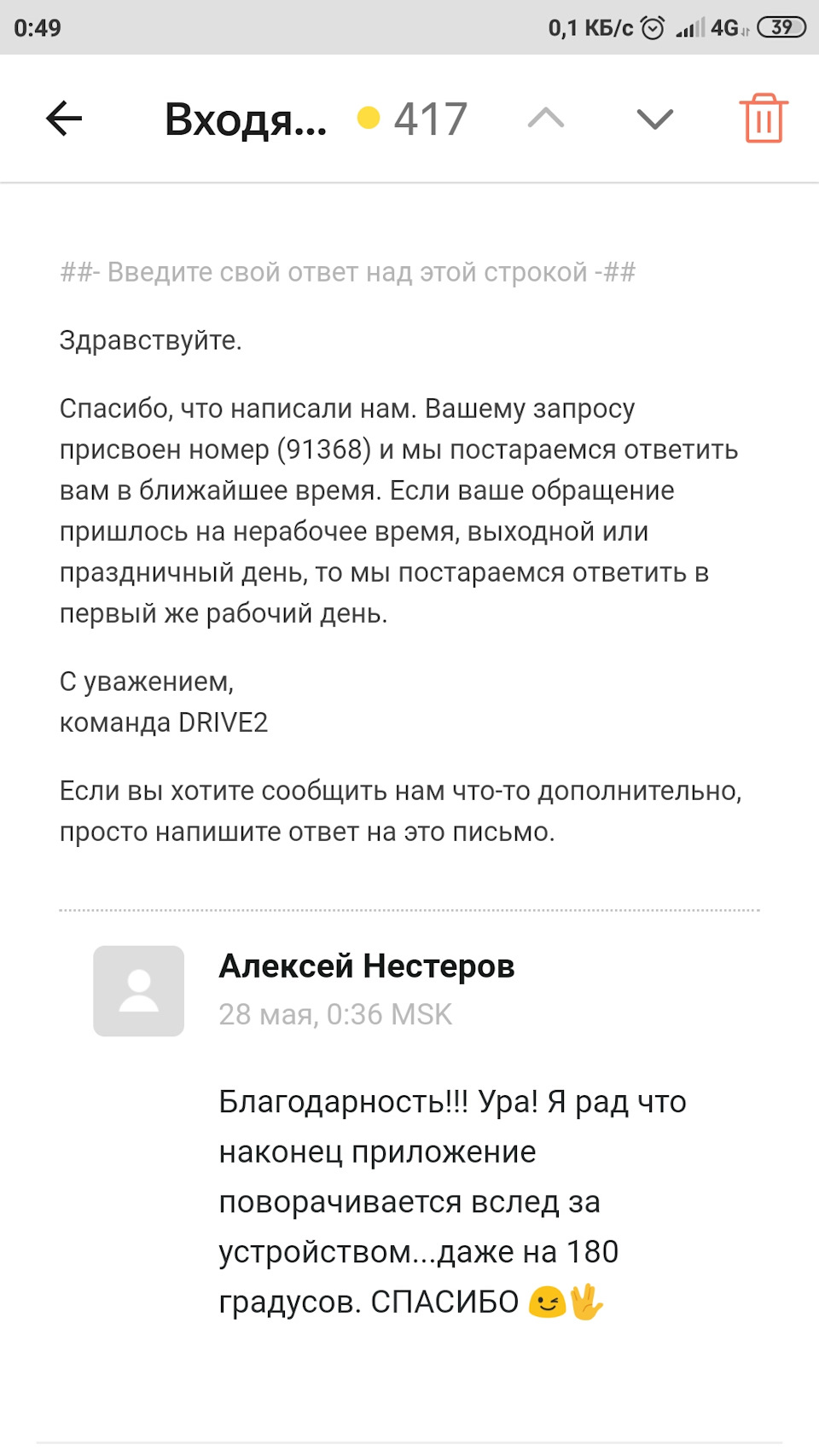 Фото в бортжурнале Lada XRAY