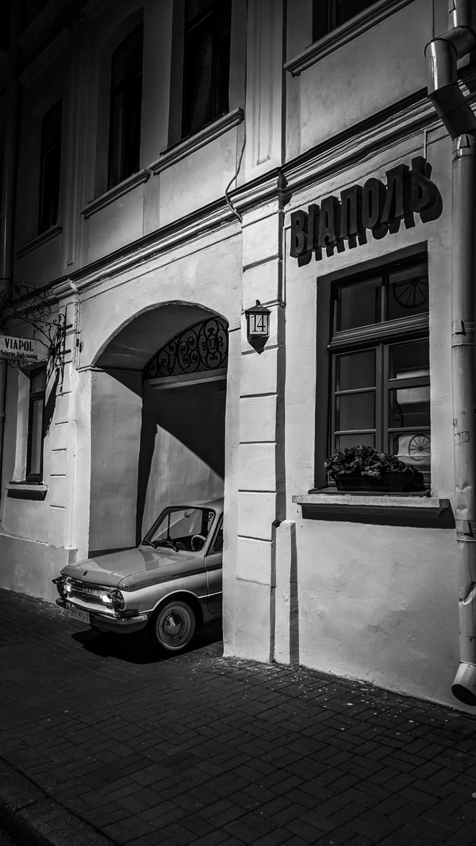 Фото в бортжурнале ЗАЗ 966