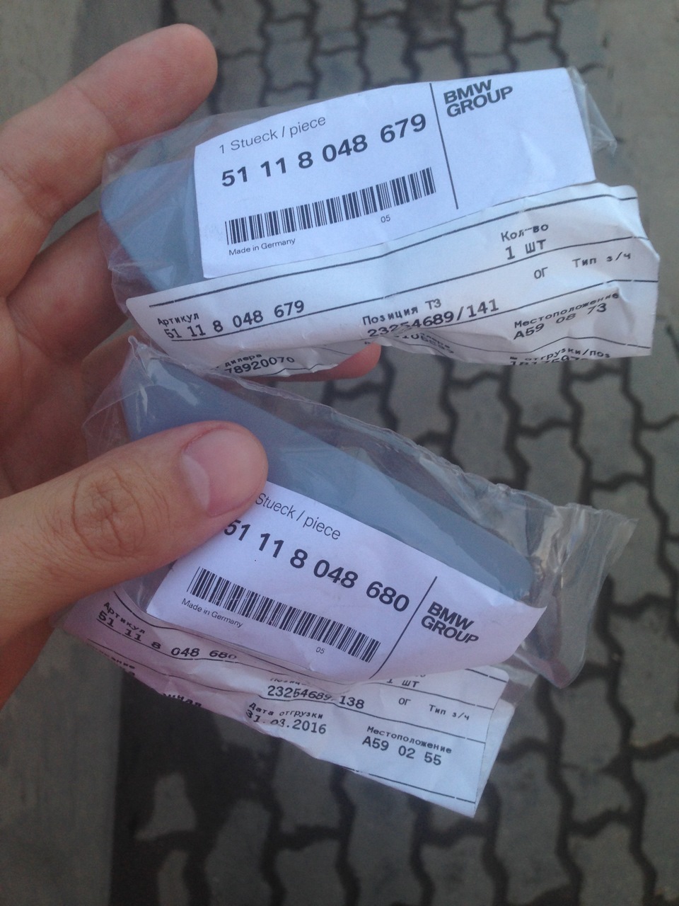 Фото в бортжурнале BMW 5 series (F10). Запчасти на фото: 51118048679, 51118048680, 441018, AS902