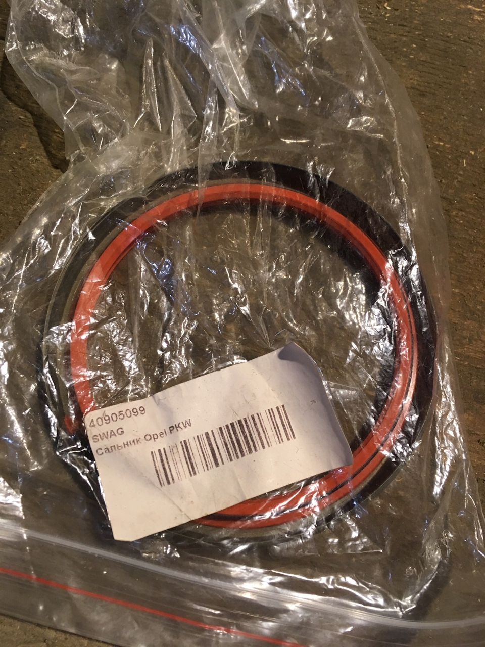 Фото в бортжурнале Daewoo Nexia (N150). Запчасти на фото: 40905099