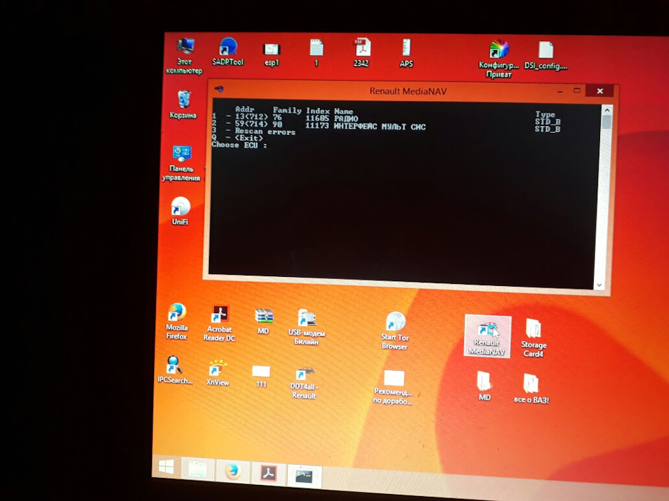 2 блока — Lada XRAY