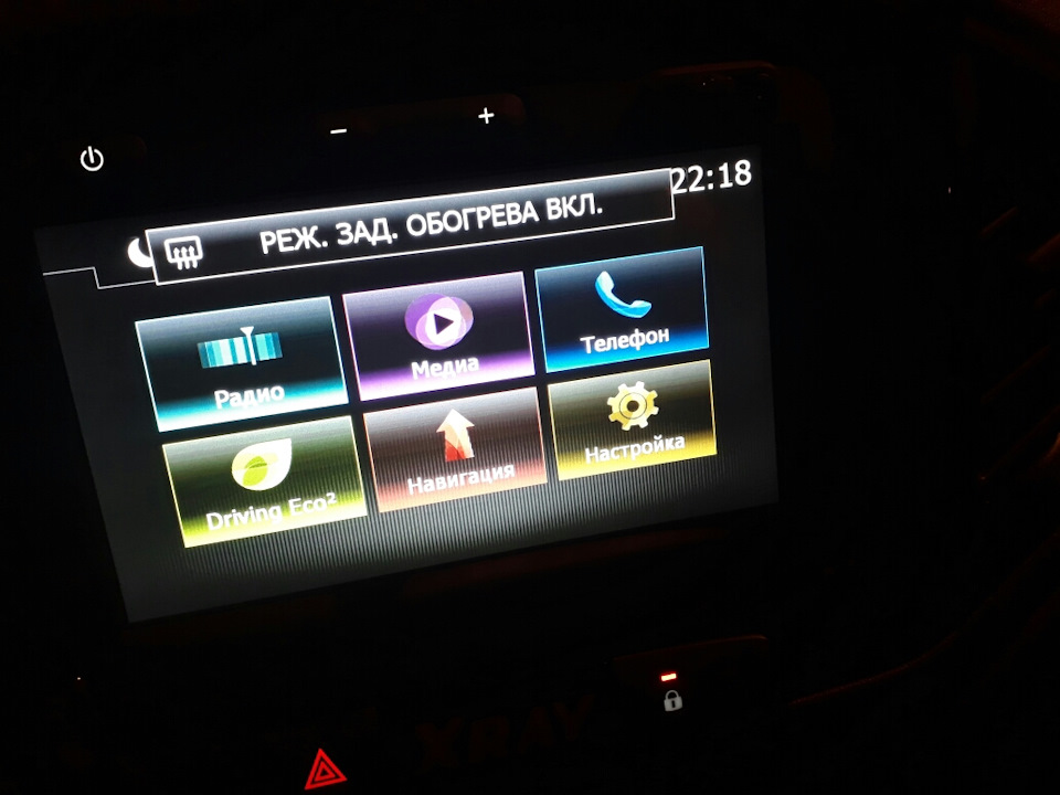 Фото в бортжурнале Lada XRAY