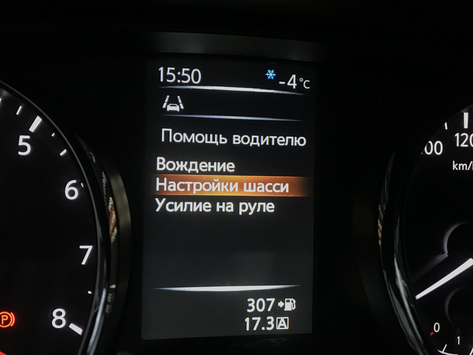 новые пункты в меню — Nissan Qashqai (2G)