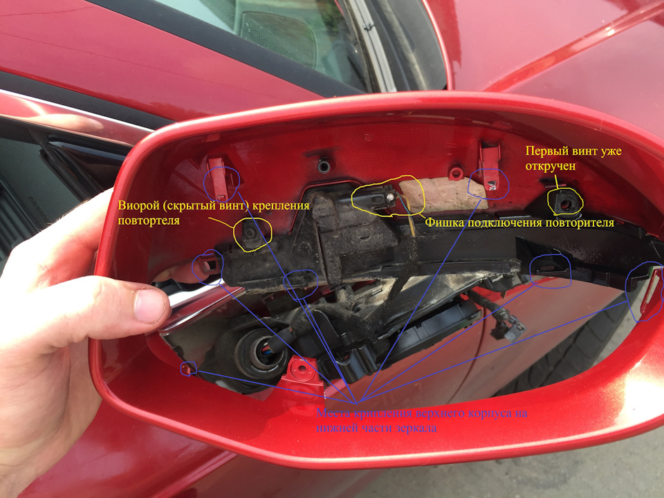 Демонтированная верхняя часть корпуса зеркала. — Audi A7 Sportback (1G)