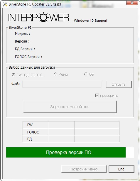 Самотестирование при подключении софта. — KIA Sorento (2G)