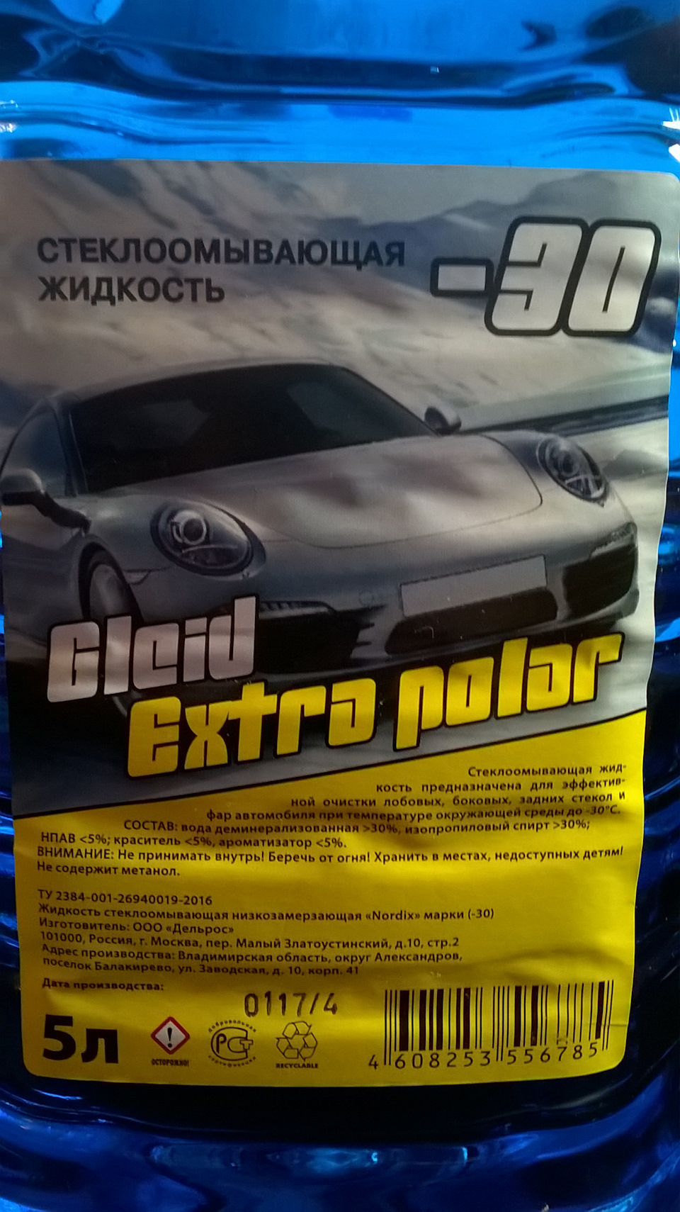 Этикетка поближе — Nissan Note (1G). Запчасти на фото: 2384001