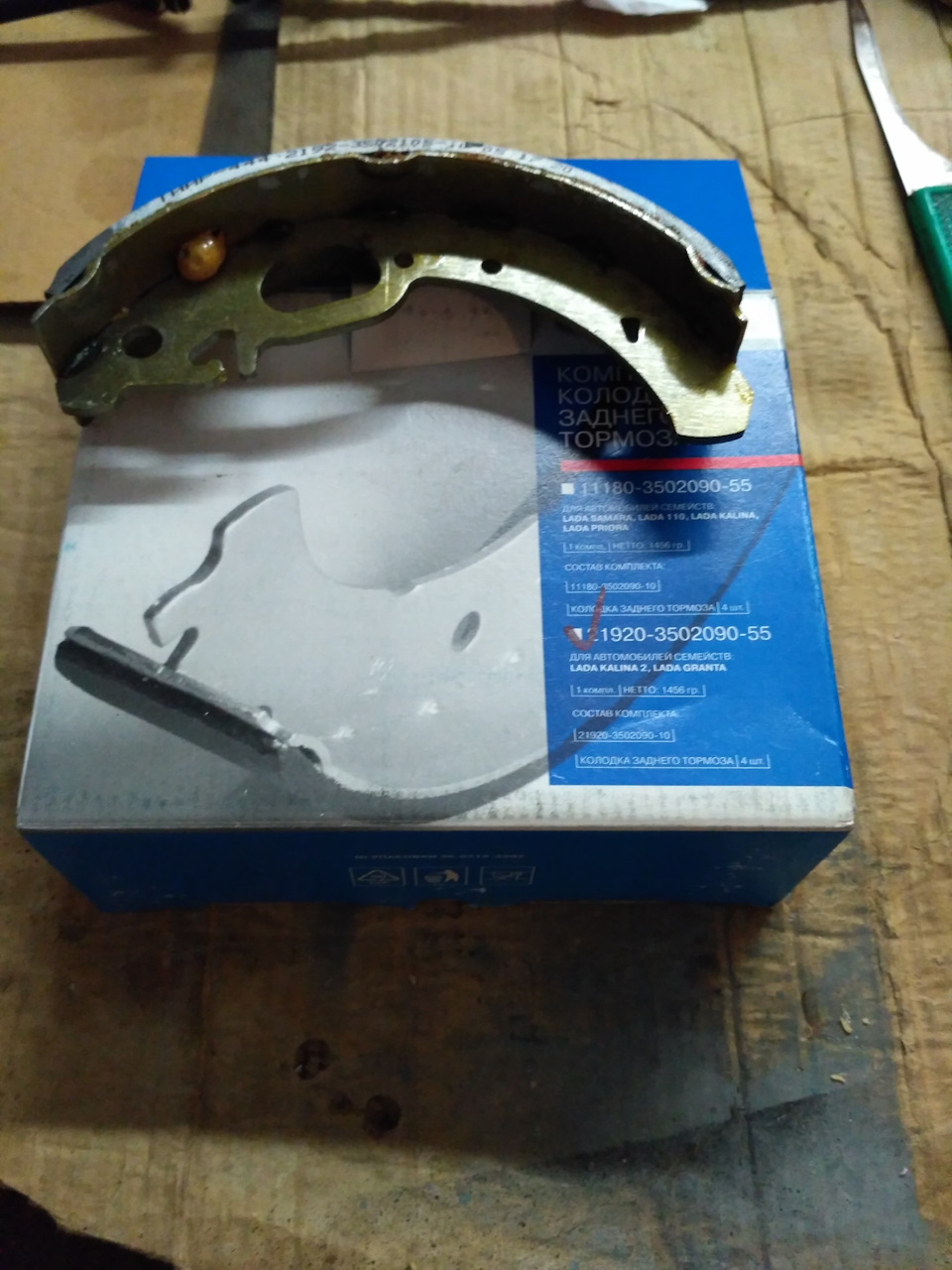 Фото в бортжурнале Lada Приора хэтчбек. Запчасти на фото: 11180350209055, 21920350209055