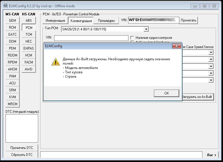 Фото в бортжурнале Ford Focus Sedan II. Запчасти на фото: 8016100