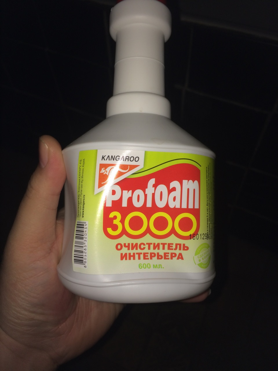 чудо жидкость, хотя можно и мылом в ванной — Honda Civic 4D (9G)