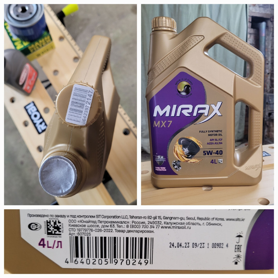 Фото в бортжурнале Chevrolet Niva (1G). Запчасти на фото: GI115, 249032, 2309231