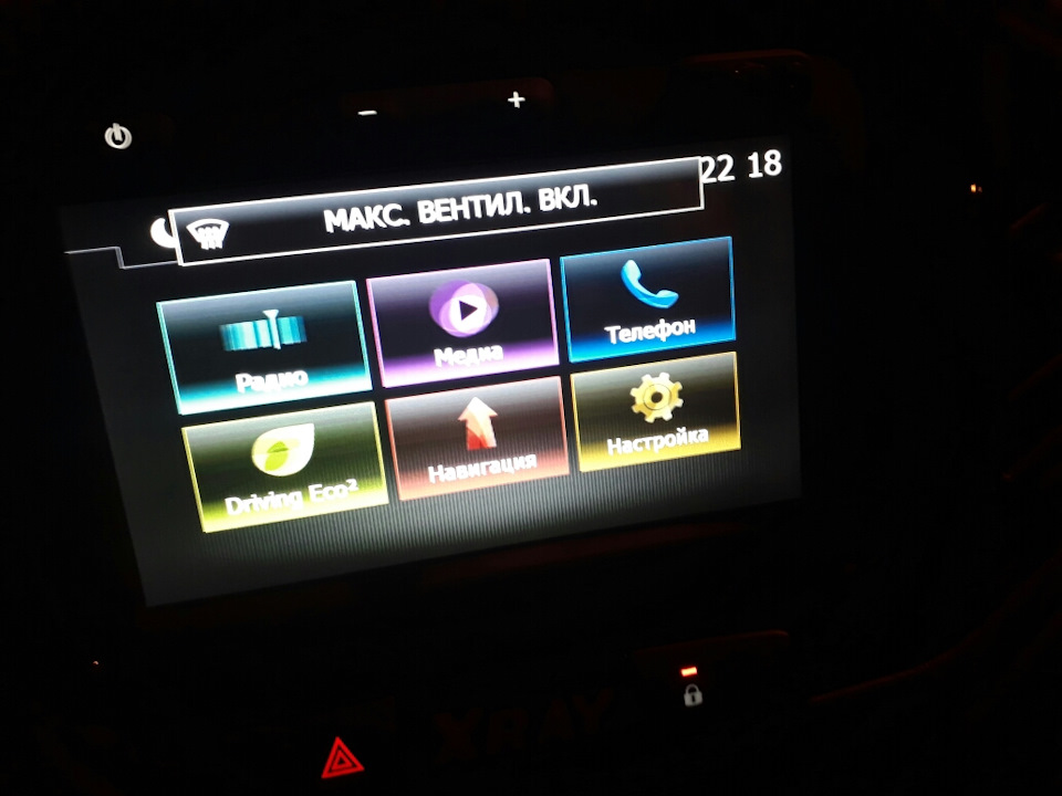 Фото в бортжурнале Lada XRAY