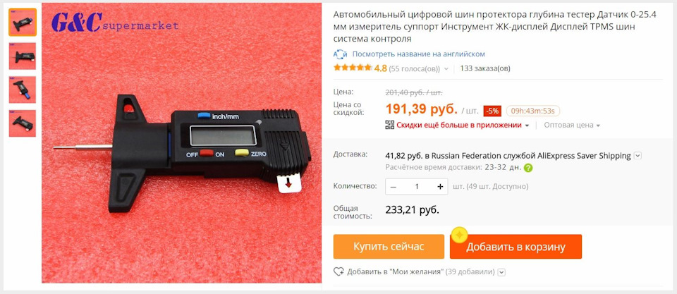 Фото в бортжурнале Nissan Note (1G)