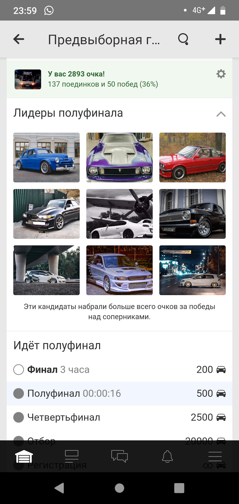 Фото в бортжурнале Isuzu Elf
