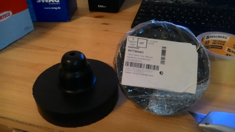 Усиленные верхние проставки под задние пружины — Opel Astra G. Запчасти на фото: 96179844U