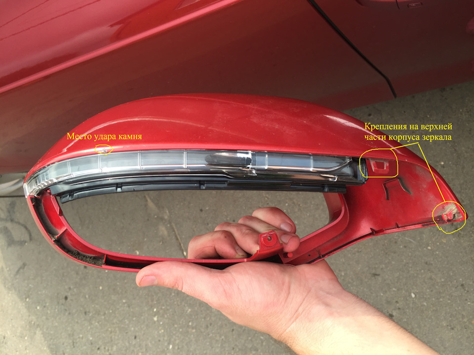 Новый повторитель встал на свое место в верхней части корпуса зеркала. — Audi A7 Sportback (1G)