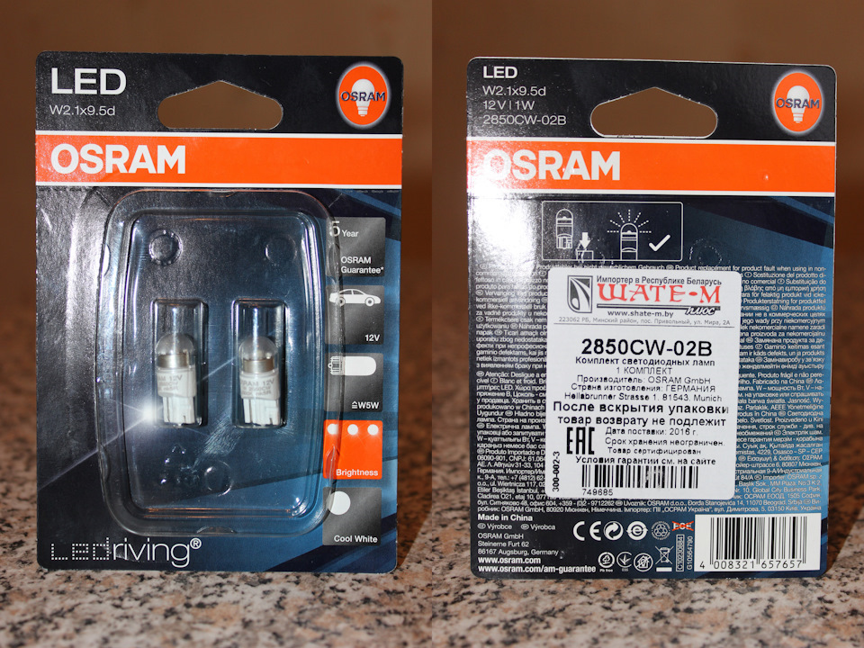 Фото упаковки — KIA Rio (3G). Запчасти на фото: 2850CW02B, B6167