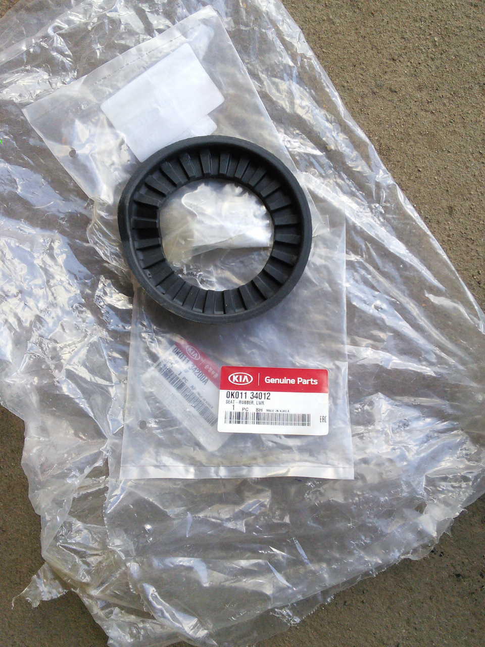 6 — KIA Sportage (1G). Запчасти на фото: 0K01134200A, 0K01134012