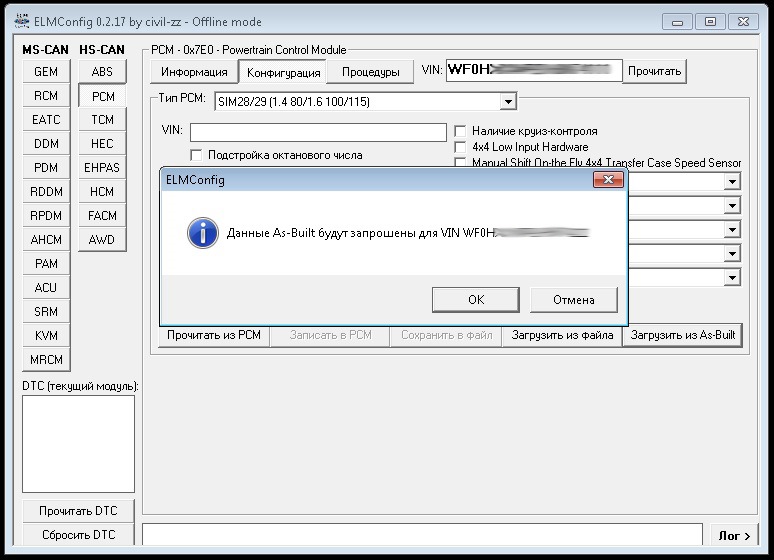 Фото в бортжурнале Ford Focus Sedan II. Запчасти на фото: 8016100