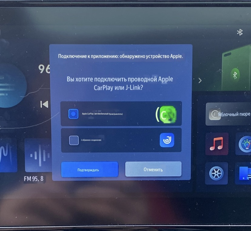 воткнул шнур — Jetta VS5