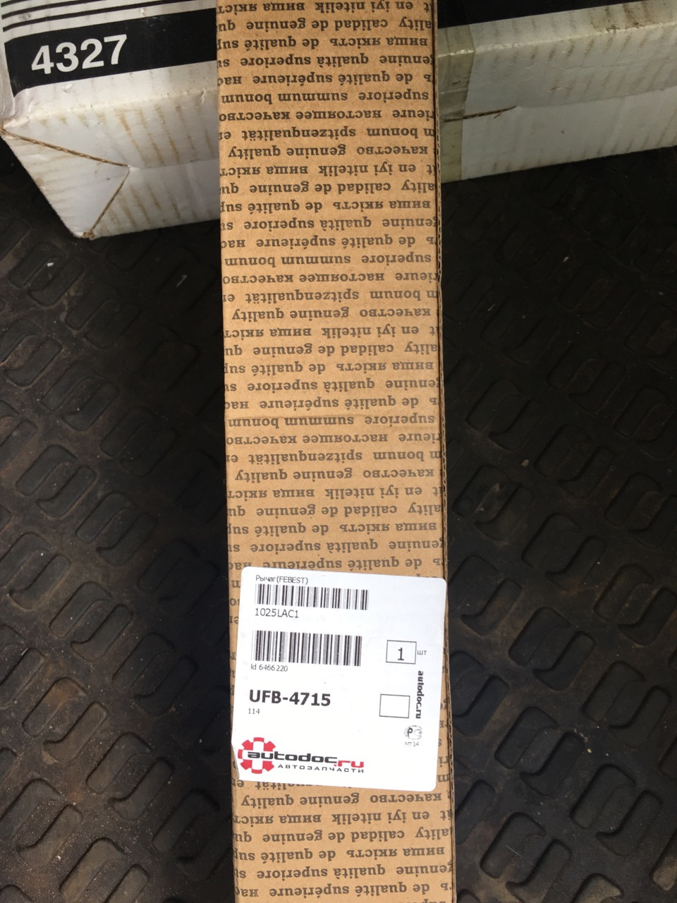 1025LAC1 FEBEST — Рычаг — Chevrolet Lacetti Sedan. Запчасти на фото: 1025LAC1, 153834, B7198