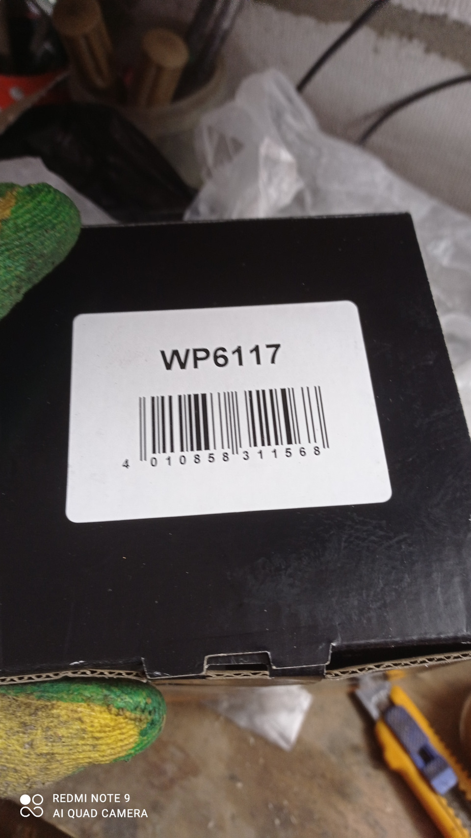 Фото в бортжурнале Lada Vesta SW (1G)