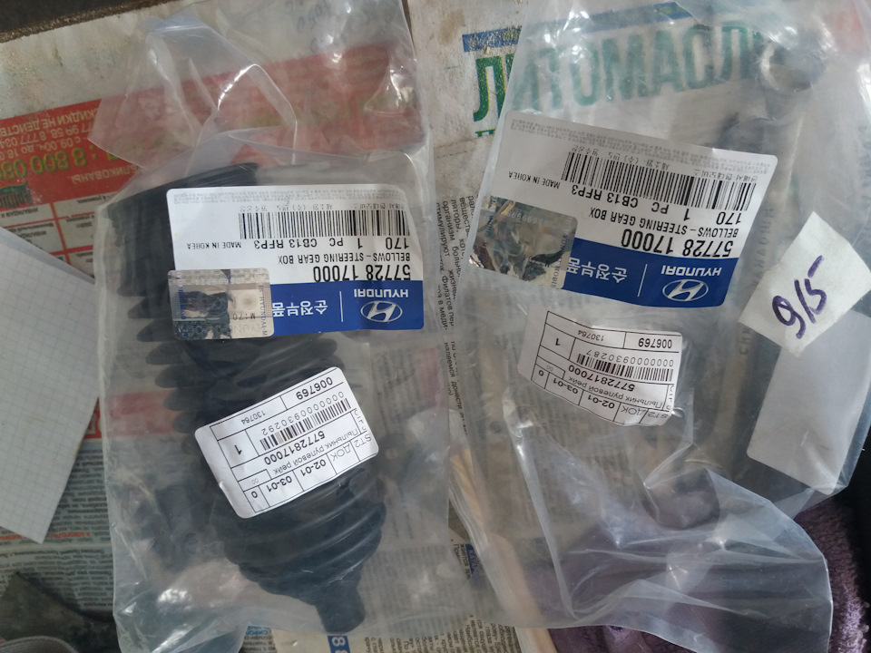 партнамберы — Hyundai Accent (3G). Запчасти на фото: 5772817000, 1799588