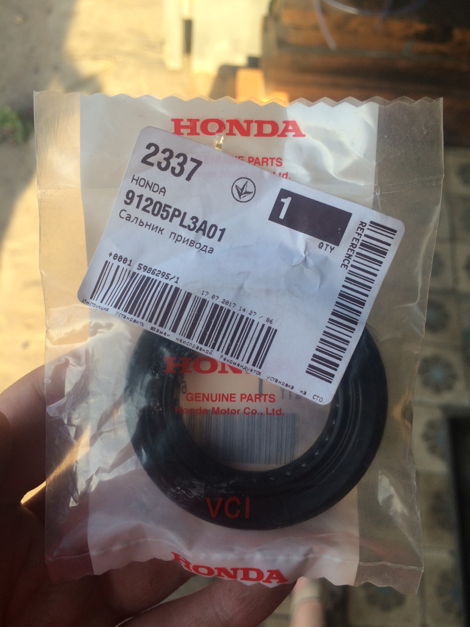 Фото в бортжурнале Honda Civic 4D (8G). Запчасти на фото: 91205PL3A01