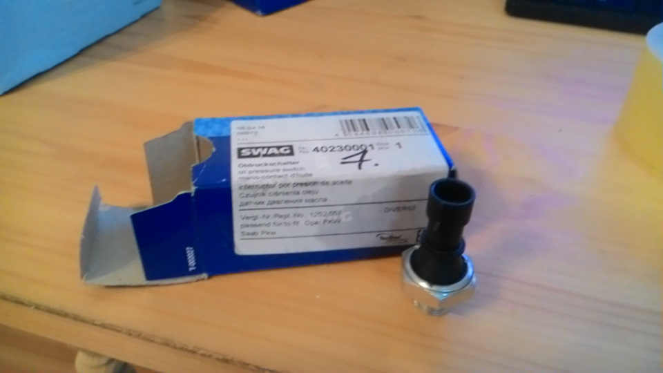 датчик давления масла. Тоже поменяю. мой уже 20 лет как трудится. — Opel Astra G