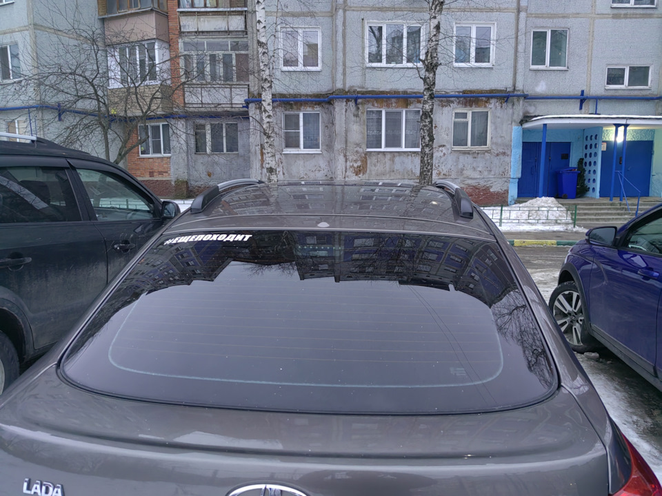 Фото в бортжурнале Lada Гранта Лифтбек (1G)