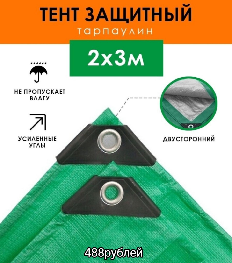 Фото в бортжурнале Lada Ларгус